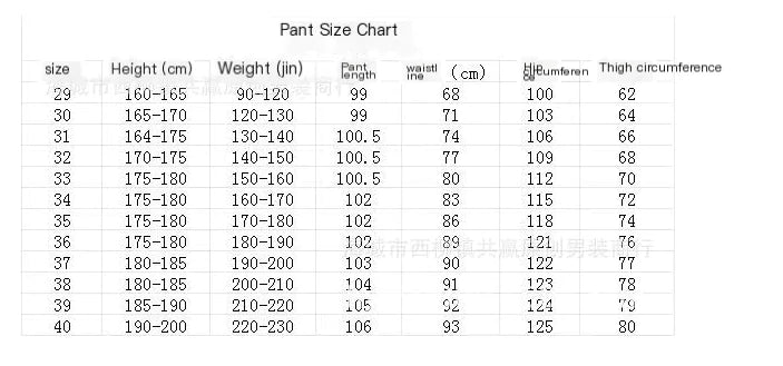 Bari -Stretchy Cargo Pants for Men